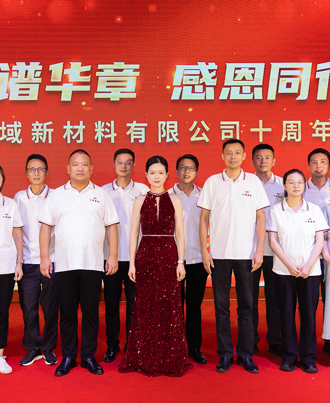 Jiangsu Senyu Nuevos Materiales Co., Ltd.