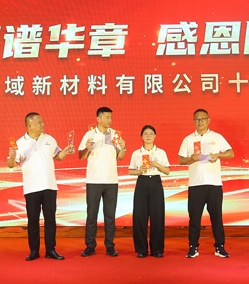 Jiangsu Senyu Nuevos Materiales Co., Ltd.